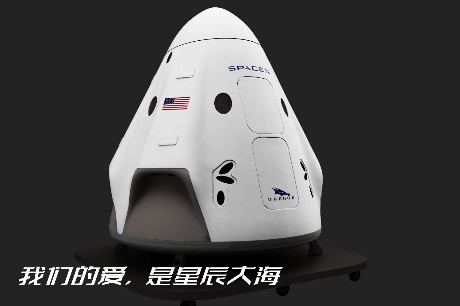 spacex1_副本.jpg